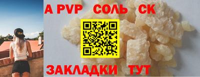 герыч Краснодар