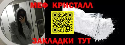 индика Краснокаменск