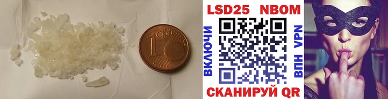 ЛСД экстази ecstasy  наркотики  Электрогорск 