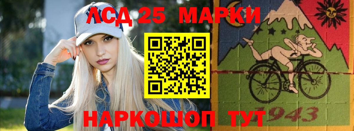 Электрогорск  Лсд 25 экстази  Вход с VPN  LSD-25 экстази кислота  Лсд 25 экстази ecstasy 
