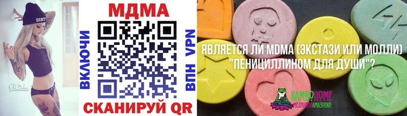 площадка телеграм  Электрогорск  МДМА Molly 