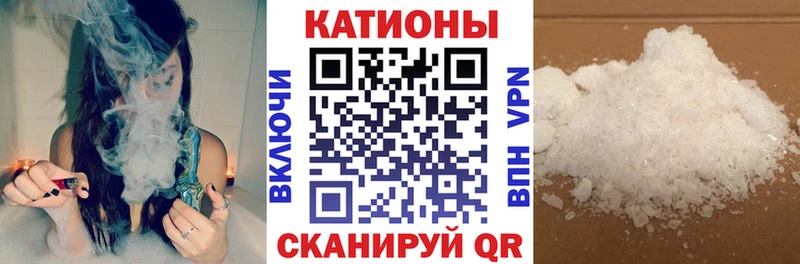 МЯУ-МЯУ кристаллы  купить наркотик  Электрогорск 