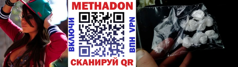 купить наркоту  Электрогорск  МЕТАДОН белоснежный 