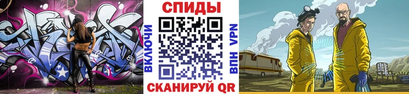 МЕТАМФЕТАМИН Methamphetamine  Электрогорск 