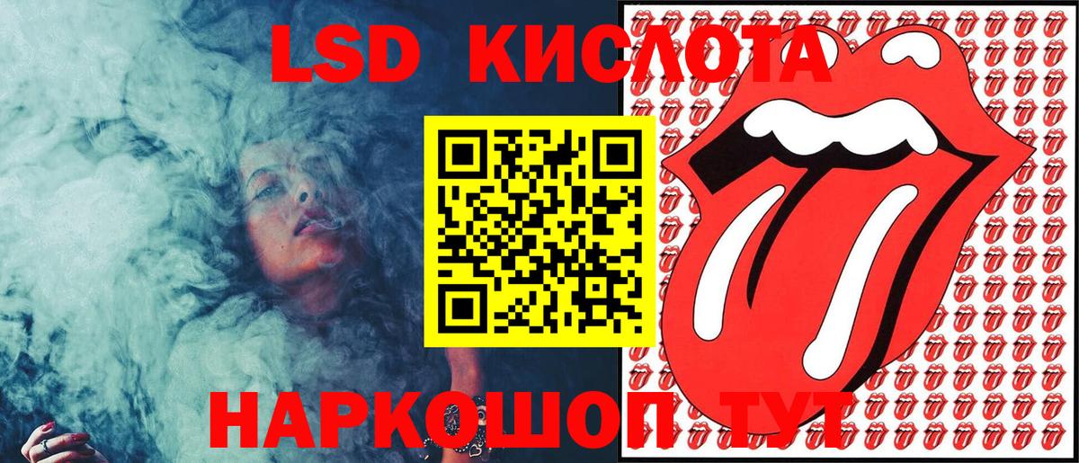 Электрогорск  Марки N-bome 1,5мг  Марки N-bome 1,5мг  Вход с VPN 