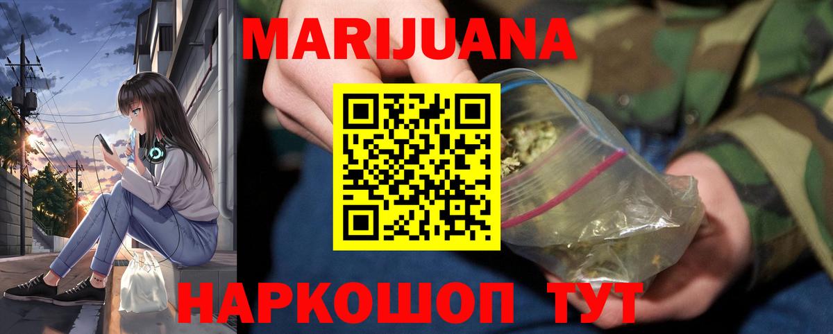 МАРИХУАНА Amnesia  Вход с VPN  Конопля конопля  Бошки Шишки гибрид  Электрогорск 